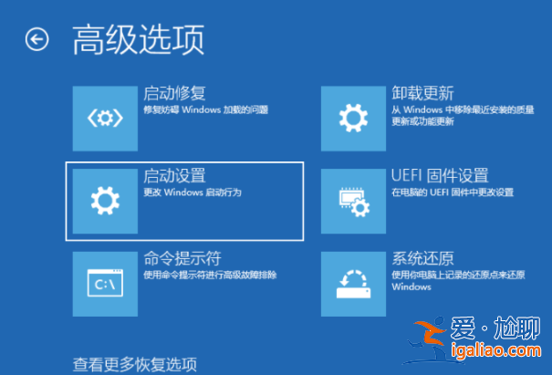 系統(tǒng)不能正常啟動(dòng)win10開(kāi)機(jī)如何進(jìn)入安全模式的方法？