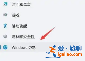 win11桌面一直刷新怎么辦？？