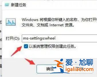win11桌面一直刷新怎么辦？？