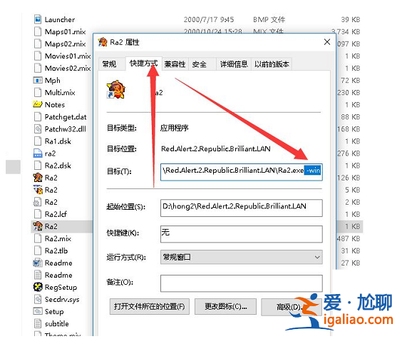 win11打開共和國之輝黑屏？