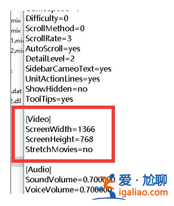 win11打開共和國之輝黑屏？