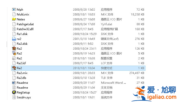 win11打開共和國之輝黑屏？