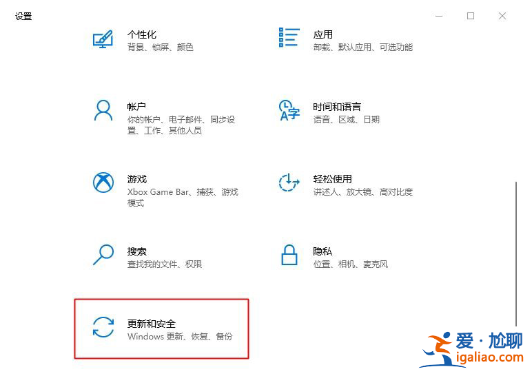 手把手教你win11內(nèi)測怎么參加？