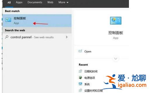windows10自動設置時間灰色怎么辦? windows10自動設置時間灰色怎么辦?