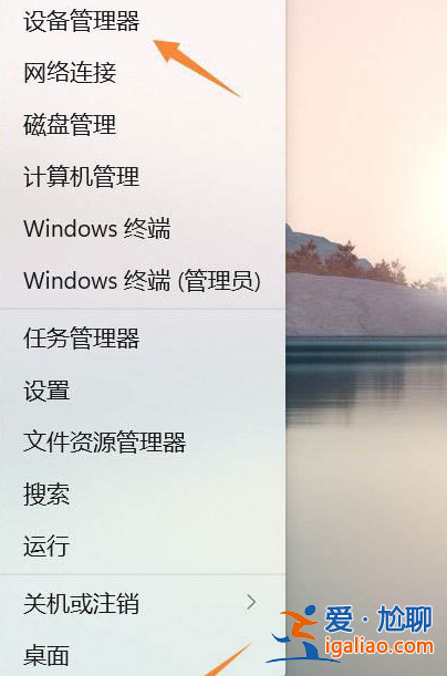 win11藍牙秒斷的解決方法? win11藍牙秒斷的解決方法?
