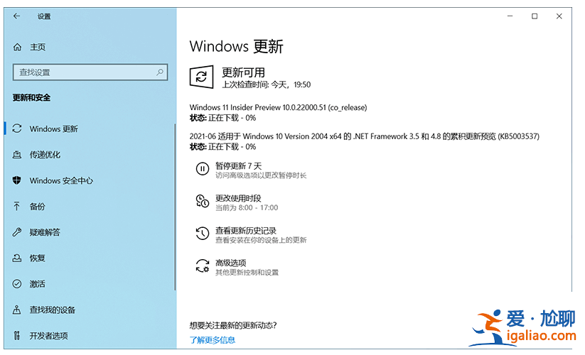 手把手教你win11內(nèi)測怎么參加？