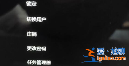 win11更新黑屏怎么辦？