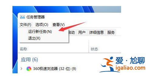 win11頁(yè)面跳動(dòng)怎么辦？？