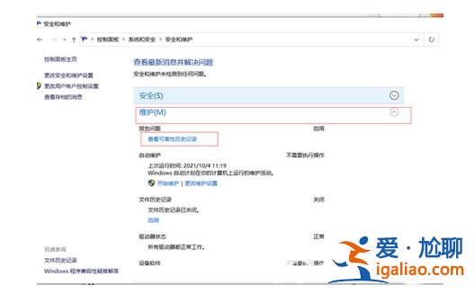 win10拖拽文件時崩潰解決方案？