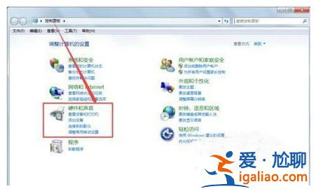 windows7移動中心如何打開? windows7移動中心如何打開?