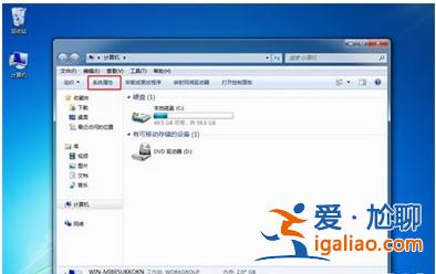 win7環境變量怎么設置方式介紹？