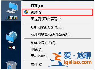 win10磁盤合并方法？