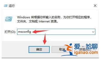 win10開機自啟動設定位置介紹？