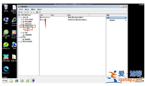 win7賬戶已被停用按f8沒反應該怎么辦win7賬戶已被停用按f8沒反應？