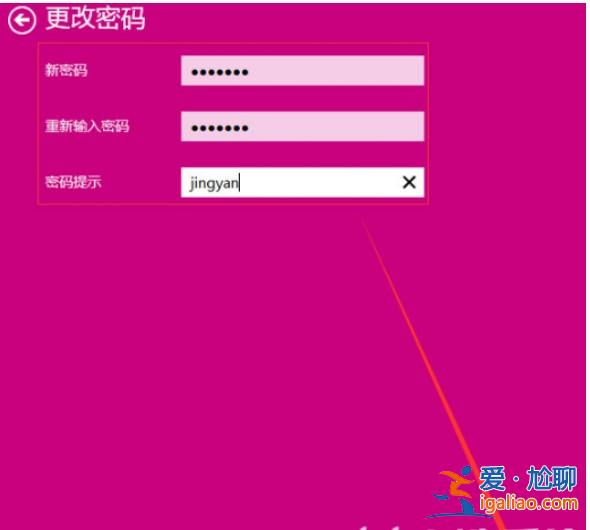 windows10如何修改開(kāi)機(jī)密碼？windows10密碼改動(dòng)方式一覽？