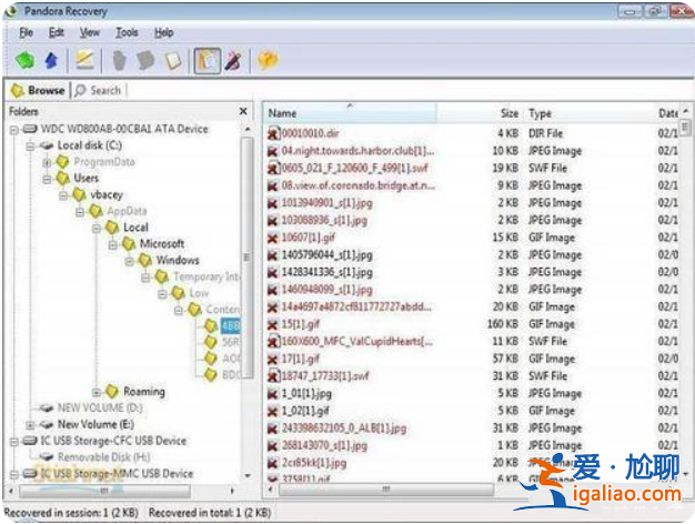 win10系統(tǒng)數(shù)據(jù)恢復(fù)工具有哪些? win10系統(tǒng)數(shù)據(jù)恢復(fù)工具有哪些?