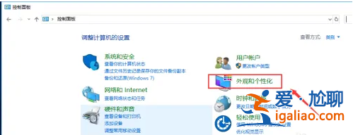 win10電腦屏幕亮度怎么調(diào)？