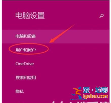 windows10如何修改開(kāi)機(jī)密碼？windows10密碼改動(dòng)方式一覽？