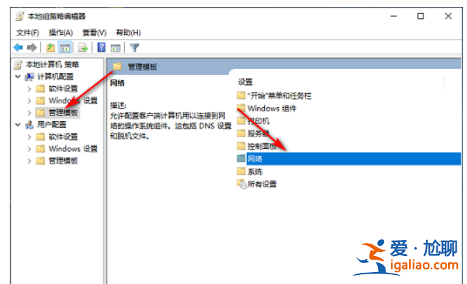 win10將網速調整到更快的教程? win10將網速調整到更快的教程?
