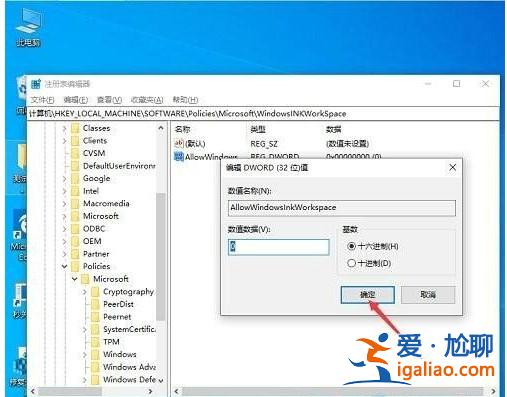 win10一按w鍵就彈出手寫筆怎么關? win10一按w鍵就彈出手寫筆關掉? win10一按w鍵就彈出手寫筆怎么關? win10一按w鍵就彈出手寫筆關掉?