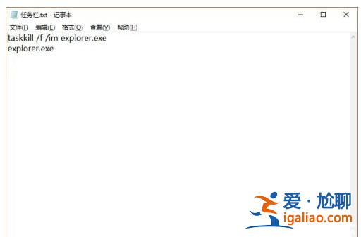win10全屏任務欄不自動隱藏解決方案？