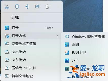 Win11 UI 煥新：微軟為最古老的 Windows 功能之一帶來(lái)新外觀？