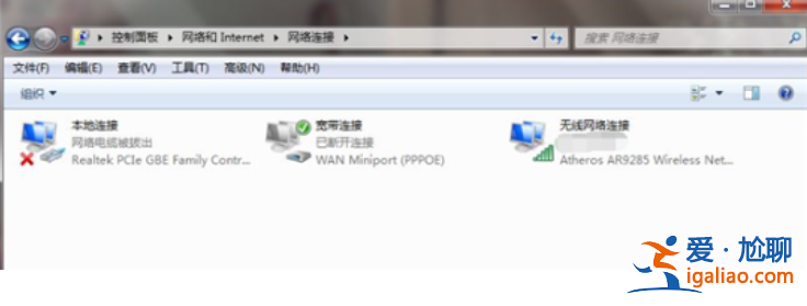 win7重裝系統后連不上網怎么辦？