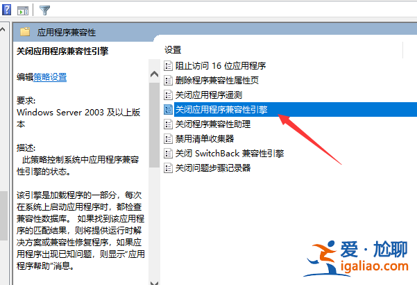win10玩游戲彈回桌面的解決方案? win10玩游戲彈回桌面的解決方案?