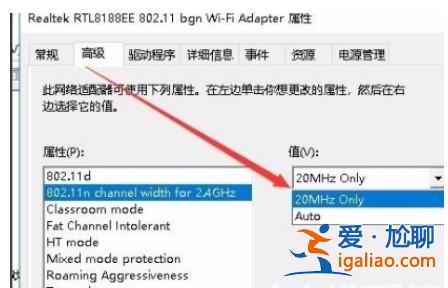 windows10沒法設定移動熱點解決方法？