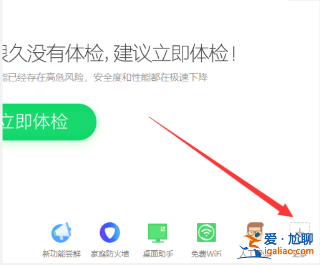 win10界面切換win7風(fēng)格怎么換回來？