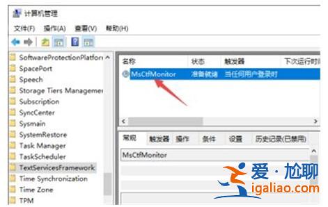 win10中文打字只顯示字母該怎么辦? win10中文打字只顯示字母解決？