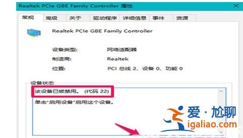 win10網絡重置怎么恢復wifi? win10網絡重置怎么恢復wifi方法詳細？