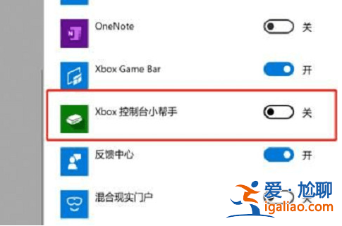 win10錄屏沒有聲音怎么設置？