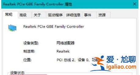 win10網絡重置怎么恢復wifi? win10網絡重置怎么恢復wifi方法詳細？