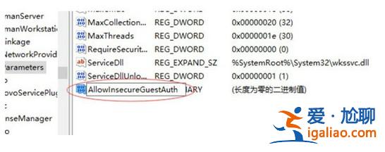 win10無法訪問局域網其他電腦怎么辦？