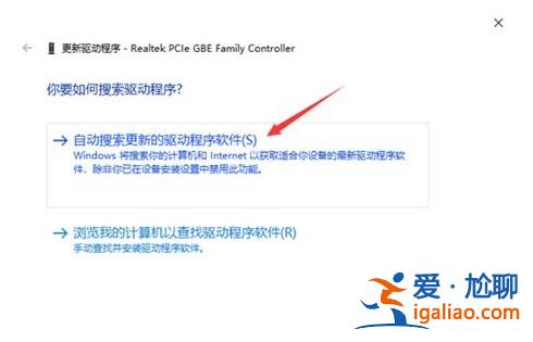 win10重裝系統(tǒng)后連不上網(wǎng)解決方案？