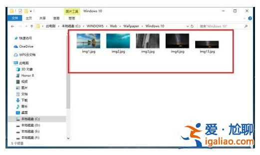 win10鎖屏壁紙在哪兒保存 win10鎖屏壁紙保存部位詳細介紹？