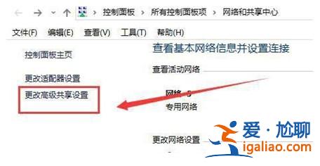 win10家庭組功能不見了解決方案？