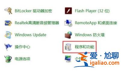 windows7的ie瀏覽器在哪里？