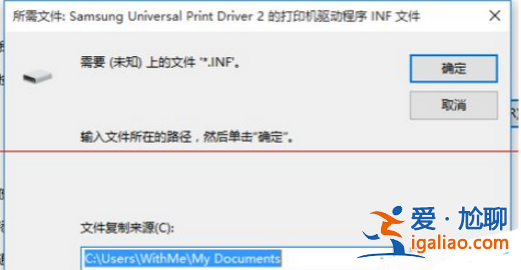 win10連接win7共享打印機的方法？