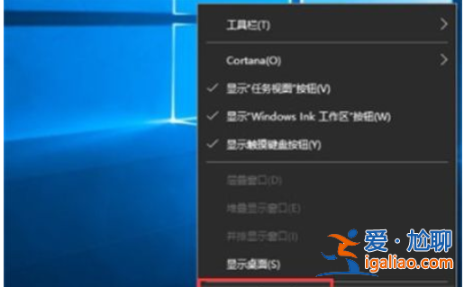 win10任務管理器的快捷鍵是什么? win10任務管理器的快捷鍵詳細介？