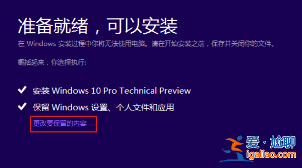 win10系統重裝不了怎么回事？