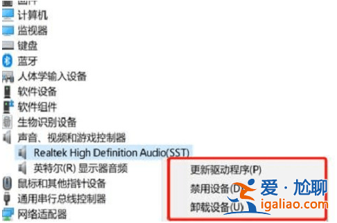win10錄屏沒有聲音怎么設置？