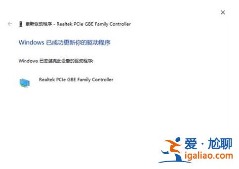 win10重裝系統(tǒng)后連不上網(wǎng)解決方案？