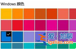 win10任務欄顏色變更教程？