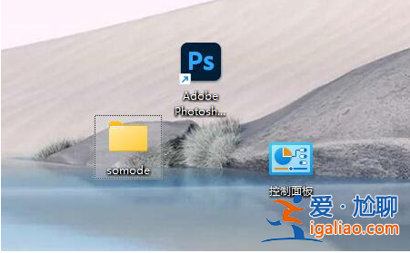 電腦win11圖標大小怎么調節？