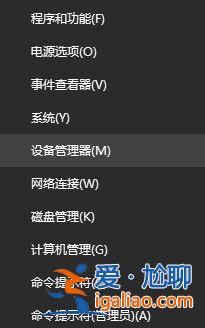 win解決10藍牙鼠標連接不上的問題? win解決10藍牙鼠標連接不上的問題?