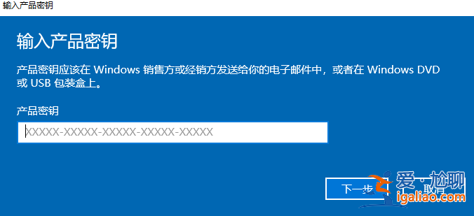 win10電腦許可證即將過期怎么辦？