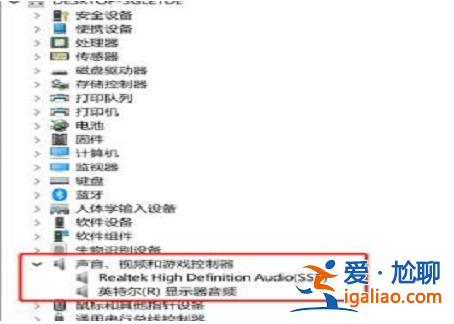 win10錄屏沒有聲音怎么設置？