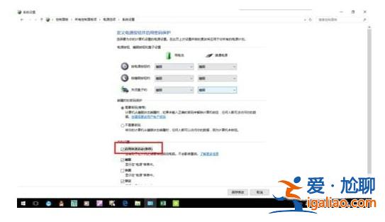 windows10鍵盤失靈解決方案？